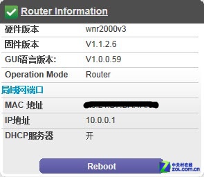 简单高效永不关机 几步玩转家庭NAS组建 