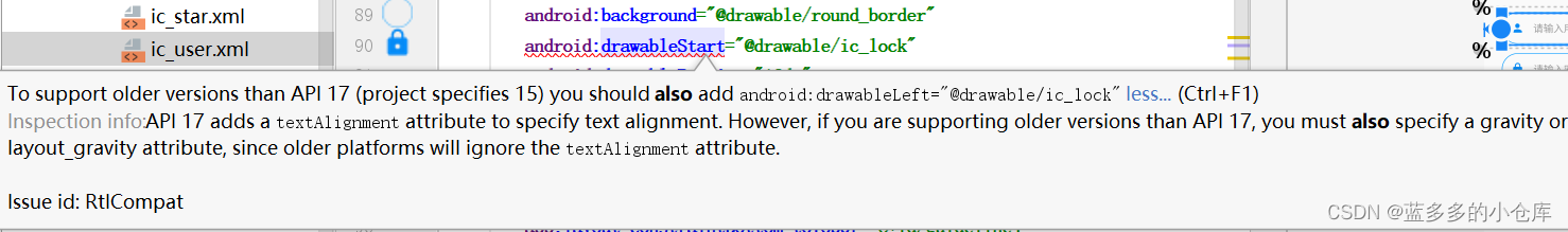 To support older versions than API 17 (project specifies 15) you should ...