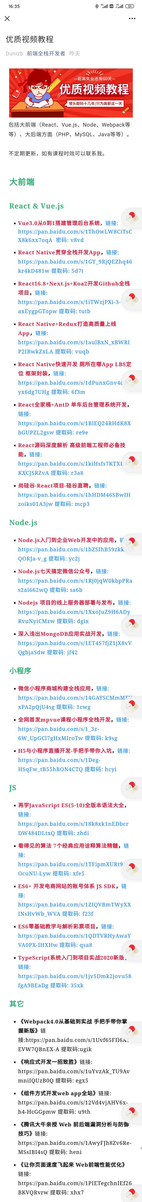 d0c446ed2d42b638fee9b6e7076bc9b9.png