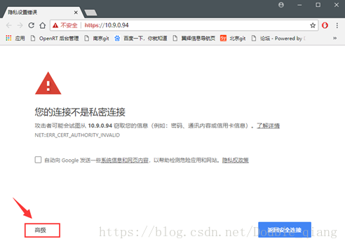 警告信息