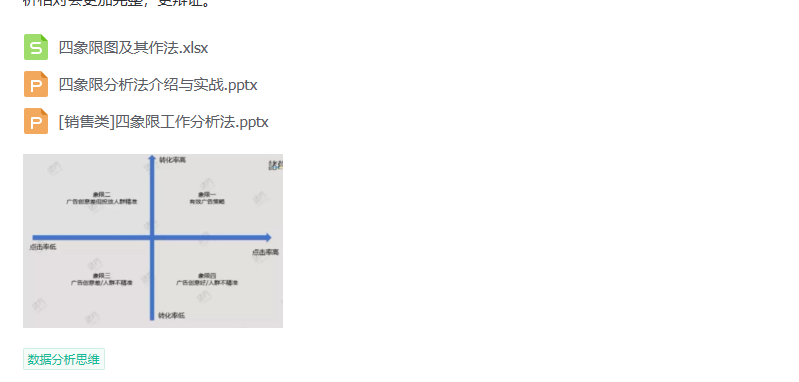 96edd00d2612d494bc41f6f510985380.png