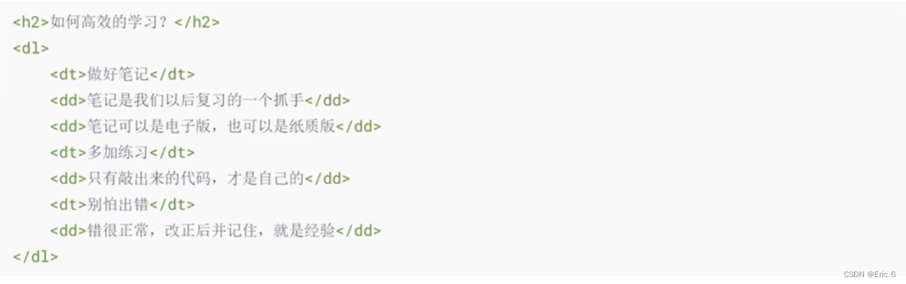 HTML列表类型详解:有序、无序、嵌套及自定义-CSDN博客