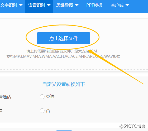 不会录音转文字，教你怎么把录音转文字