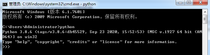 验证python安装