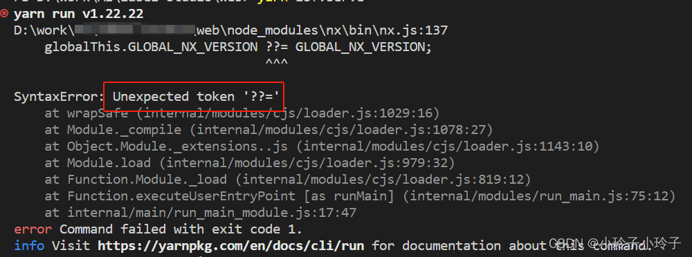 SyntaxError: Unexpected token ‘??=‘_syntaxerror: unexpected token ...