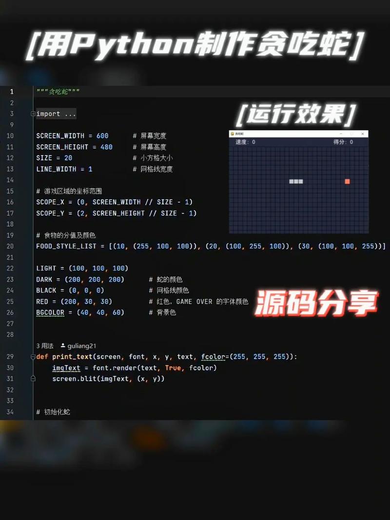 python 编程后怎么变成可执行程序-CSDN博客