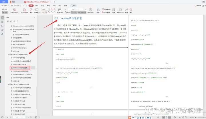 dd563f4dac4aca18627e395ad146ed01.png