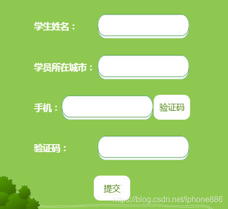 阿里云短信平台官网登录入口