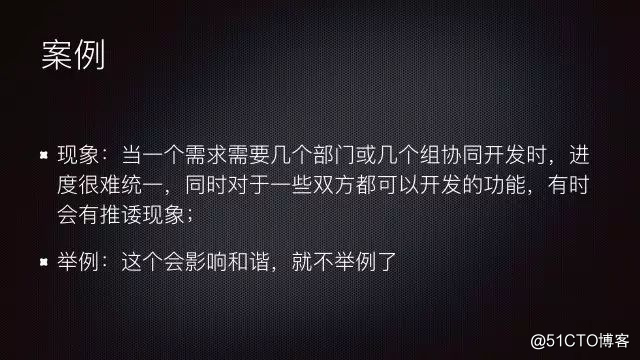 架构演进之「微服务架构」