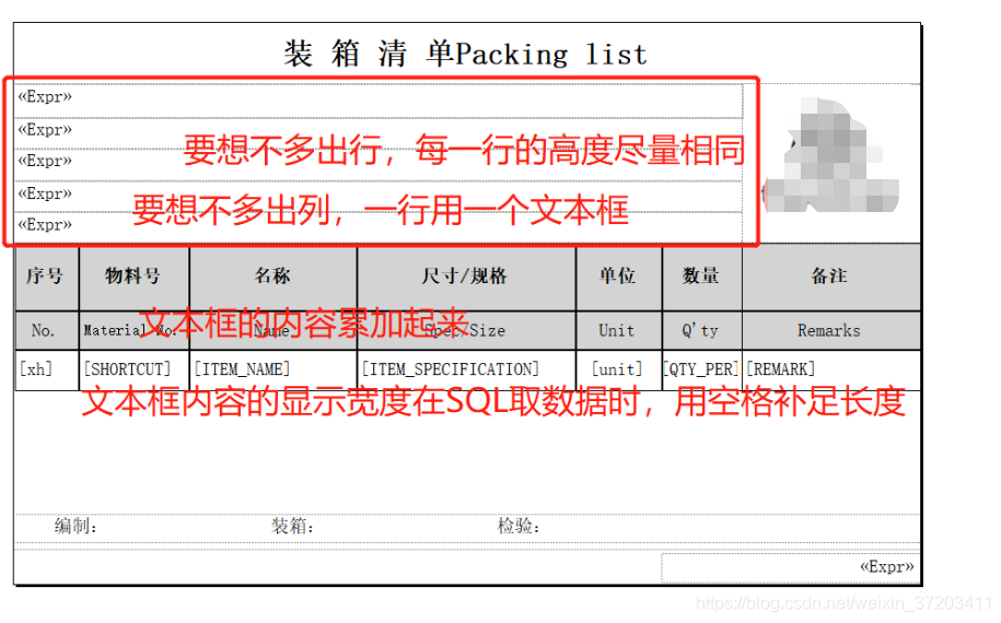Rectangular/square Rdlc RDLC导出EXCEL的注意事项_rdl rectangle 导出excel-CSDN博客