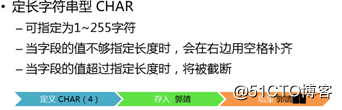 Linux系统下mariadb数据库的基本操作