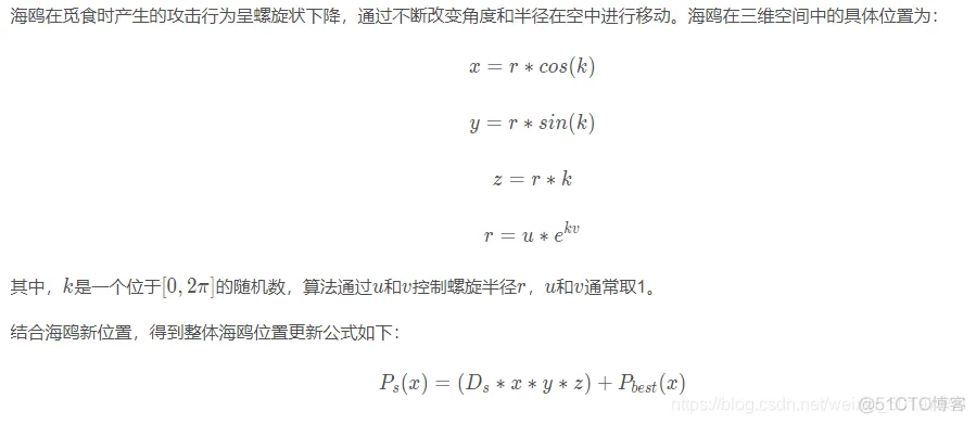 【SVM分类】基于海鸥算法改进SVM实现数据分类matlab源码_matlab_27