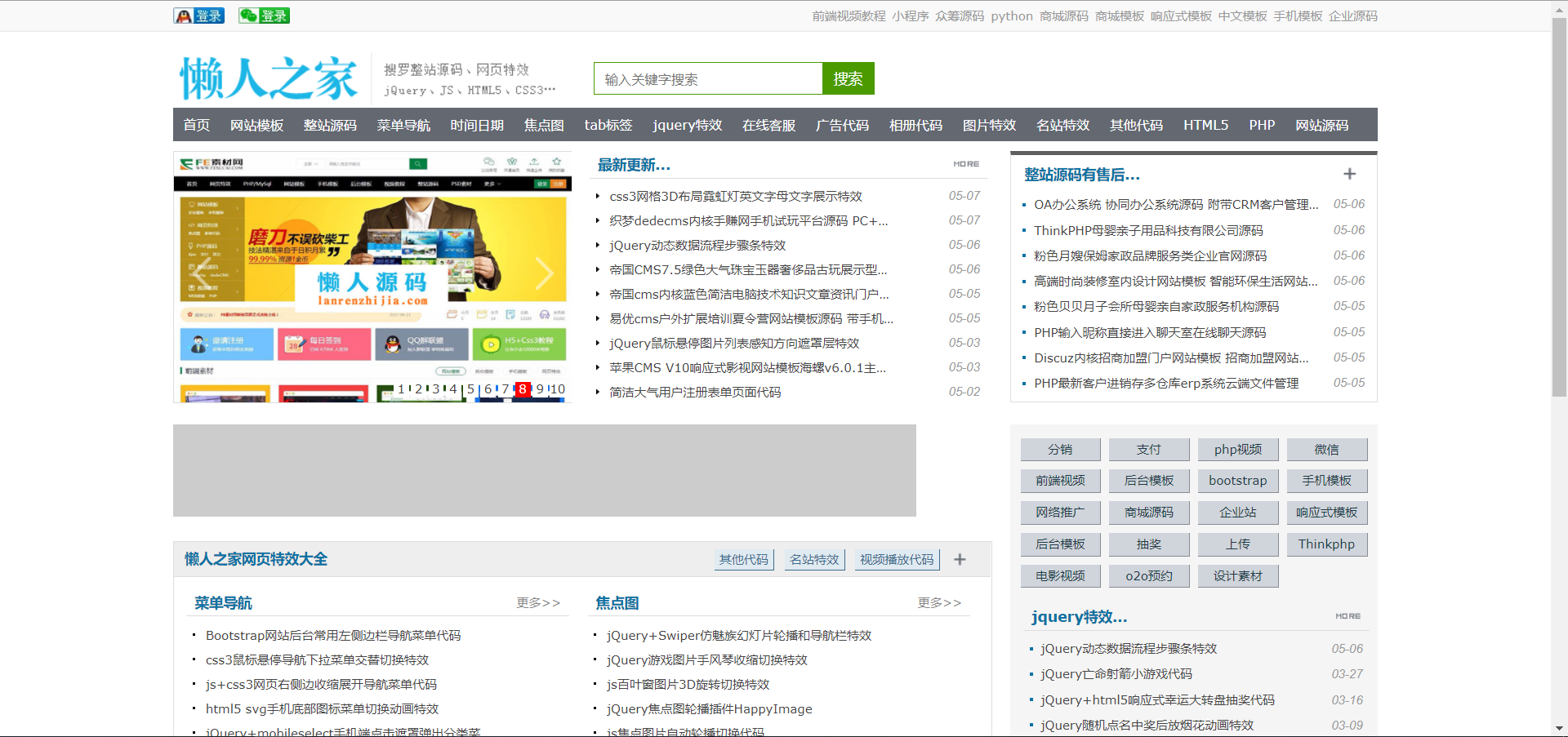 程序员必备-网站推荐插图67 image.png