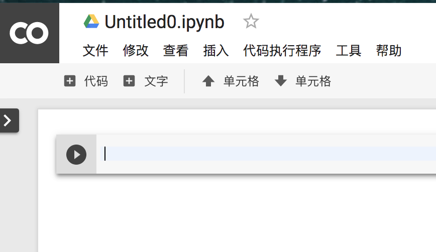屏幕快照 2018-03-13 下午4.31.54.png