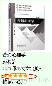 js修改之后的内容