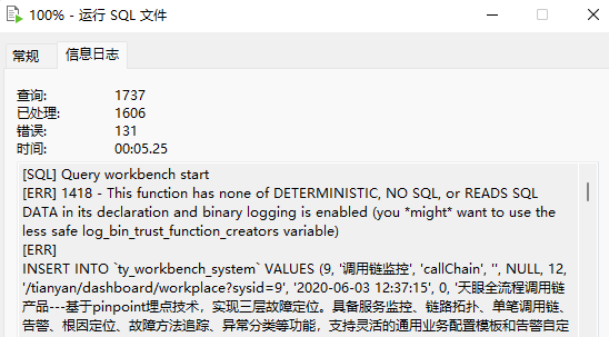 【解决】This function has none of DETERMINISTIC, NO SQL, or READS SQL DATA ...