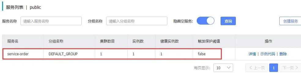 阿里给我发offer了，只因我往简历里多写了“这行字”