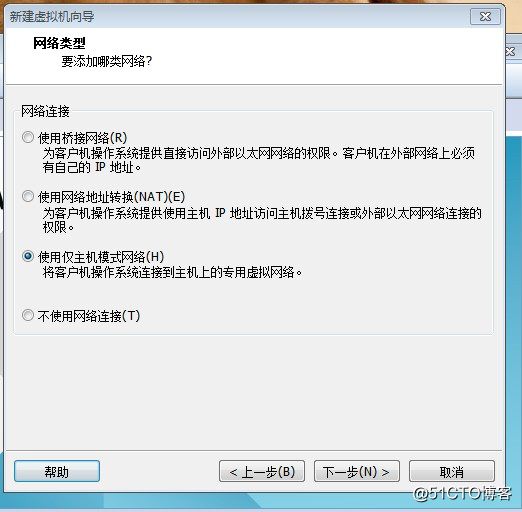 Redhat系列linux系统安装，并使用xshell工具进行远程连接
