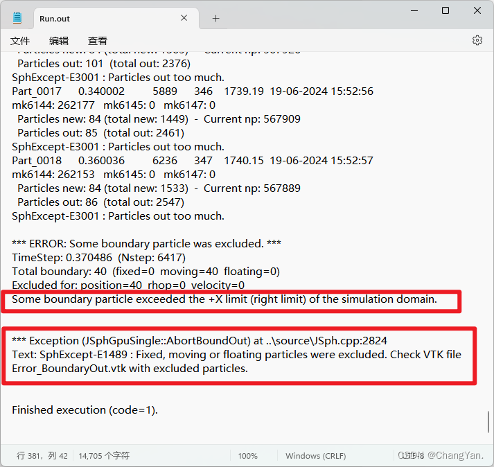 DualSPHysics运行报错ERROR: Some boundary particle was excluded._*** error ...