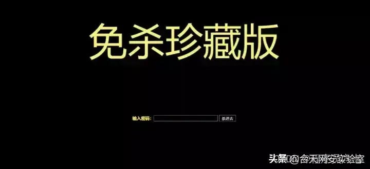 漏洞盒子_漏洞盒子排名_漏洞盒子登陆