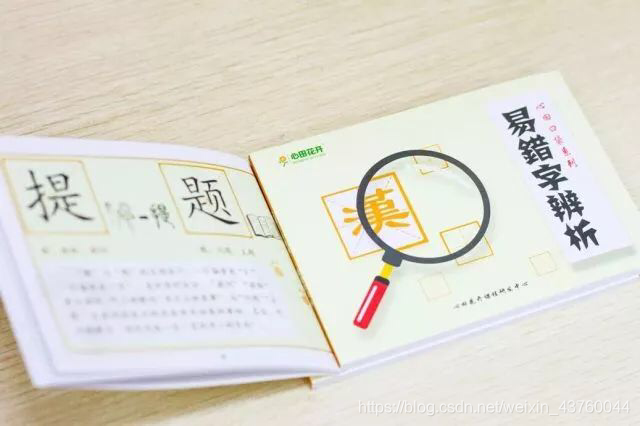 心田花开出品书籍