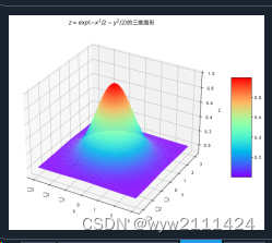 使用Python的matplotlib绘制3D数学函数图形-CSDN博客