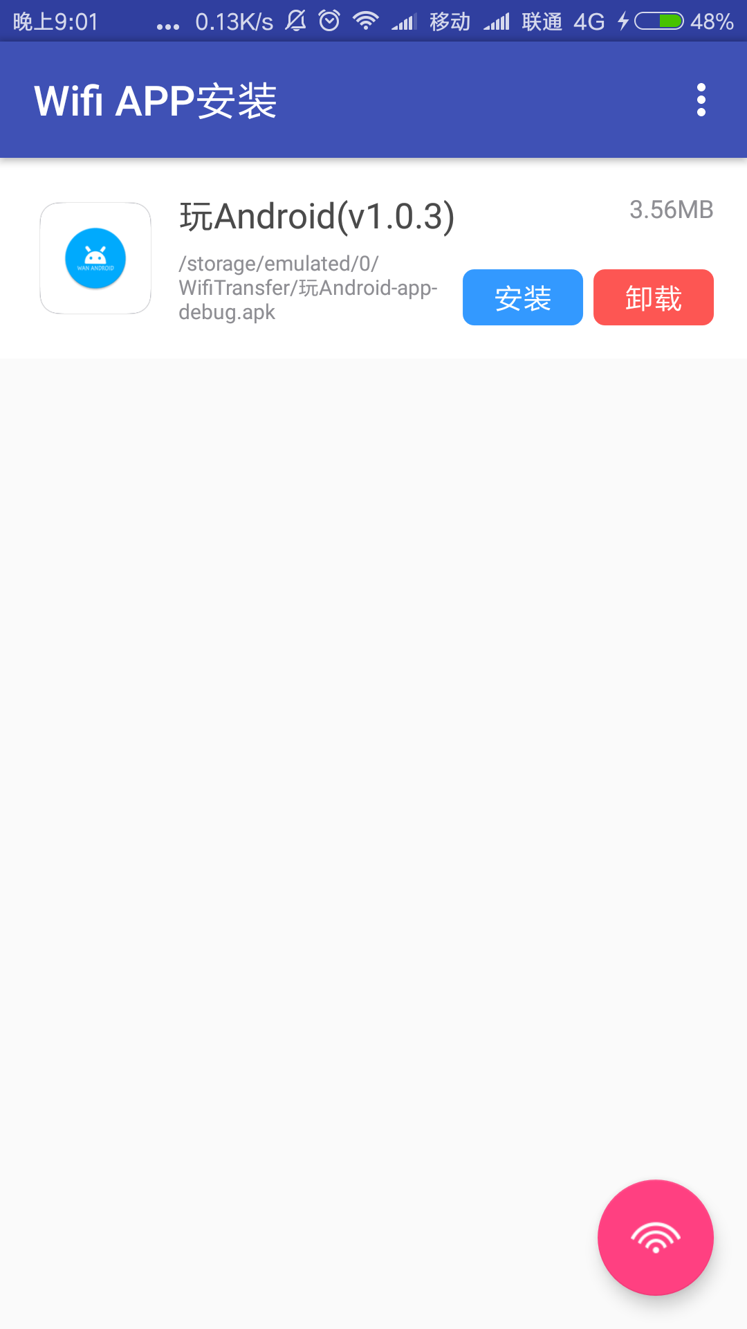 gekong03.png