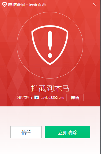 1296565-20190330160518661-292102117.png