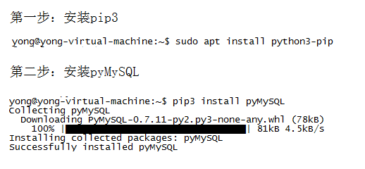 Linux里安装mysql模块 640?wx_fmt=png