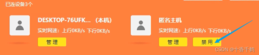 制作网线——了解、集线器、交换机与路由器插图17 制作网线——了解、集线器、交换机与路由器