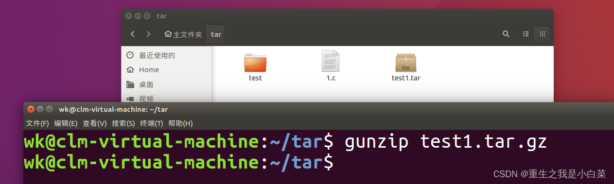 linux文件打包压缩(哈哈终于写完了)
