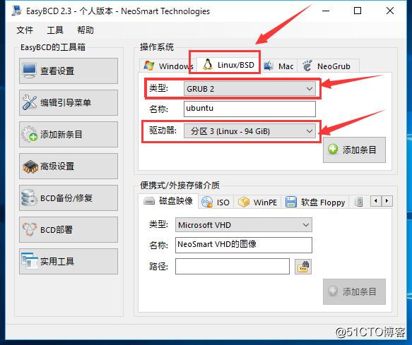 windows 10和ubuntu双系统安装