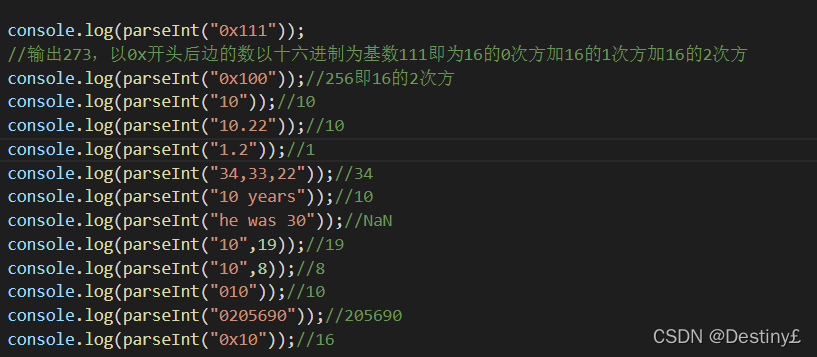 JavaScript parseInt()函数的相关知识点_parseint 相关-CSDN博客