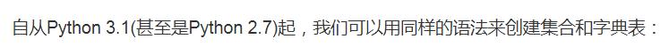 什么才是Python的高级编程?这位大牛总结的非常到位!足够你用了