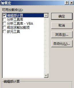 413024-20160121010430390-1962625444.jpg