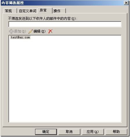 clip_p_w_picpath036