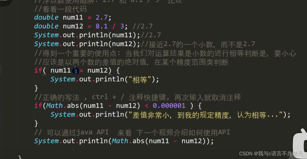 java学习--变量_java 变量长度-CSDN博客
