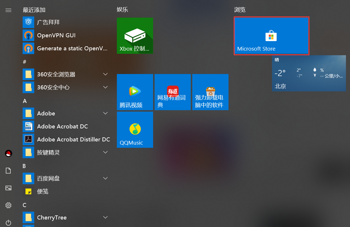 启用 Win10 的 Linux 子系统_win10 22h2 linux-CSDN博客