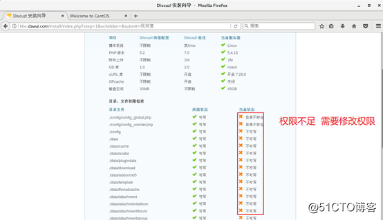 Linux基础 综合练习