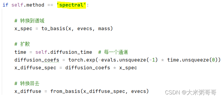 【三维几何学习】DiffusionNet: Discretization Agnostic Learning on Surfaces-CSDN博客