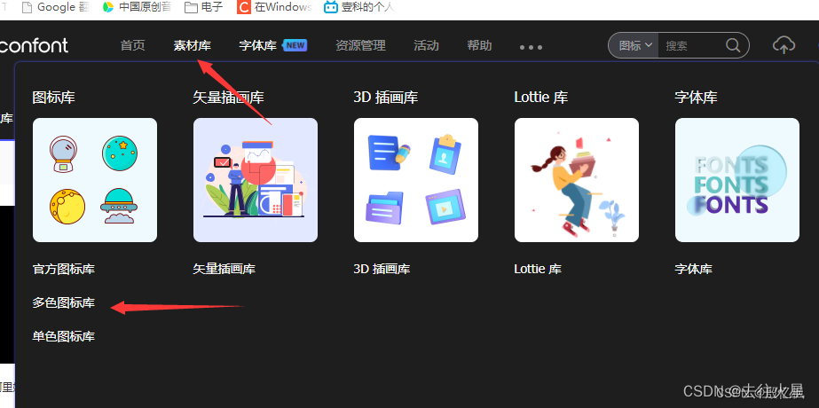 QML学习十九:ttf字体库使用插图1 QML学习十九:ttf字体库使用
