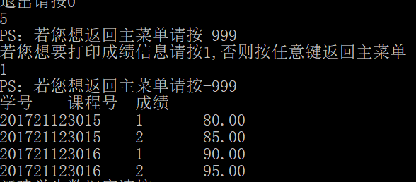 1232108-20171231101540679-2044506942.png