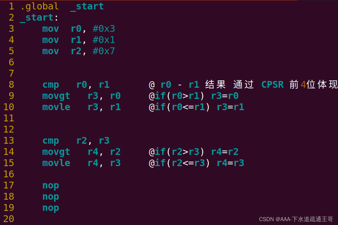 在这里插入图片描述