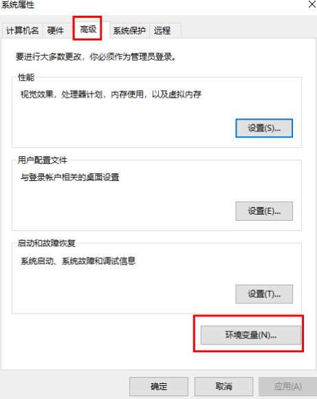 【HarmonyOS】小白的鸿蒙学习之路--DevEco Studio安装_华为_04