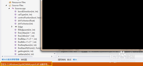 VS2013代码调试：[7]如何避免调试时加载符号