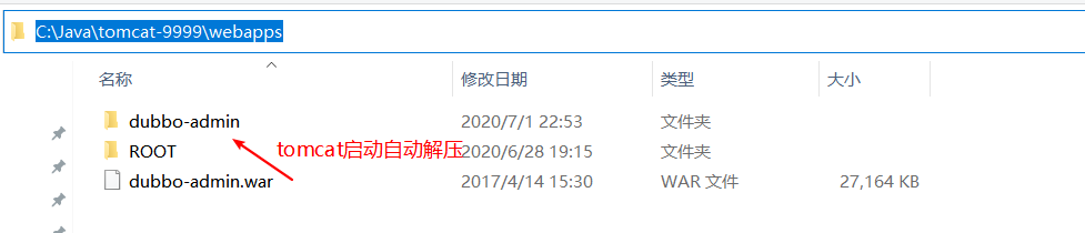 image-20200701225501142