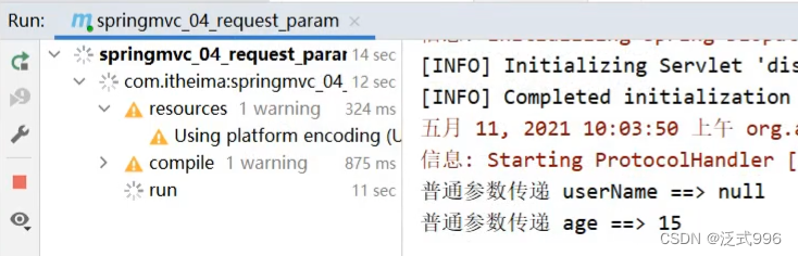 SpringMVC中@RequestParam和@RequestBody注解_request param注解-CSDN博客