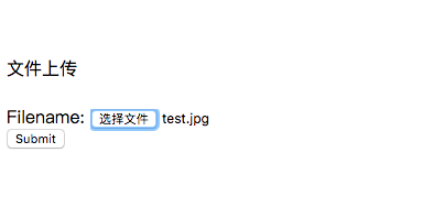 上传