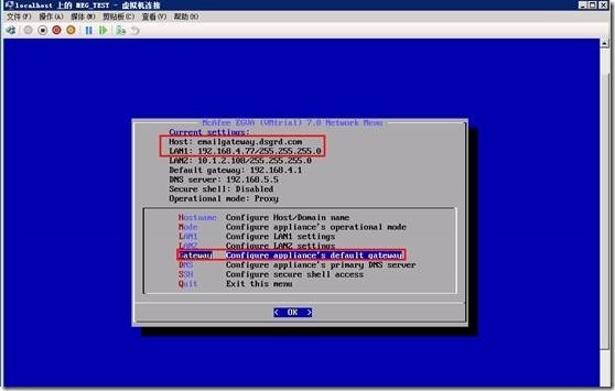 clip_p_w_picpath064 Mcafee email gateway 全新安装(一)_Mcafee email gateway_32