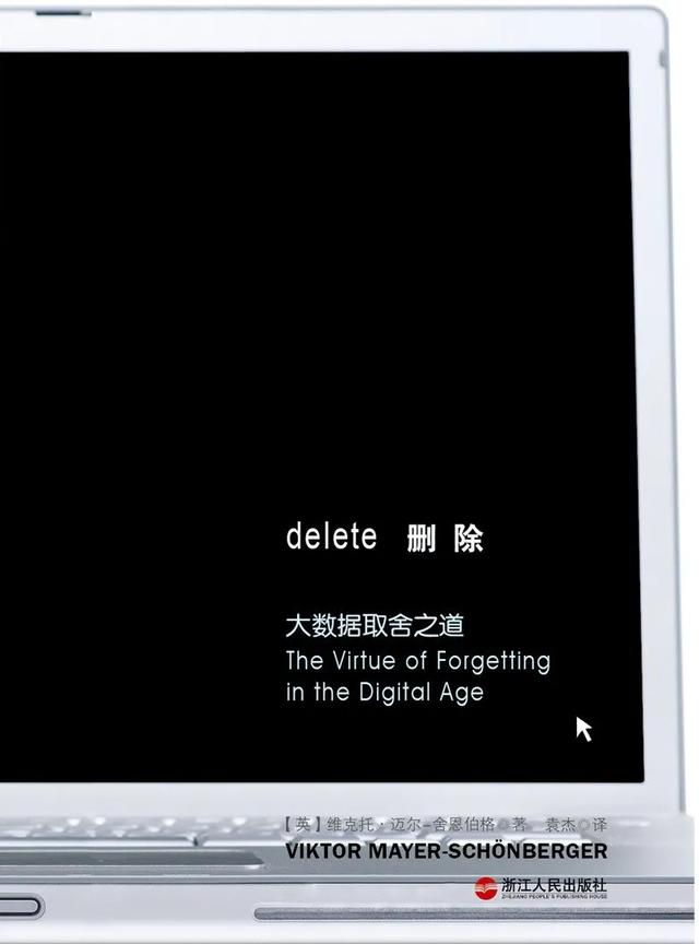 读完这10本书，“大数据”对你来说，或许就是小菜一碟